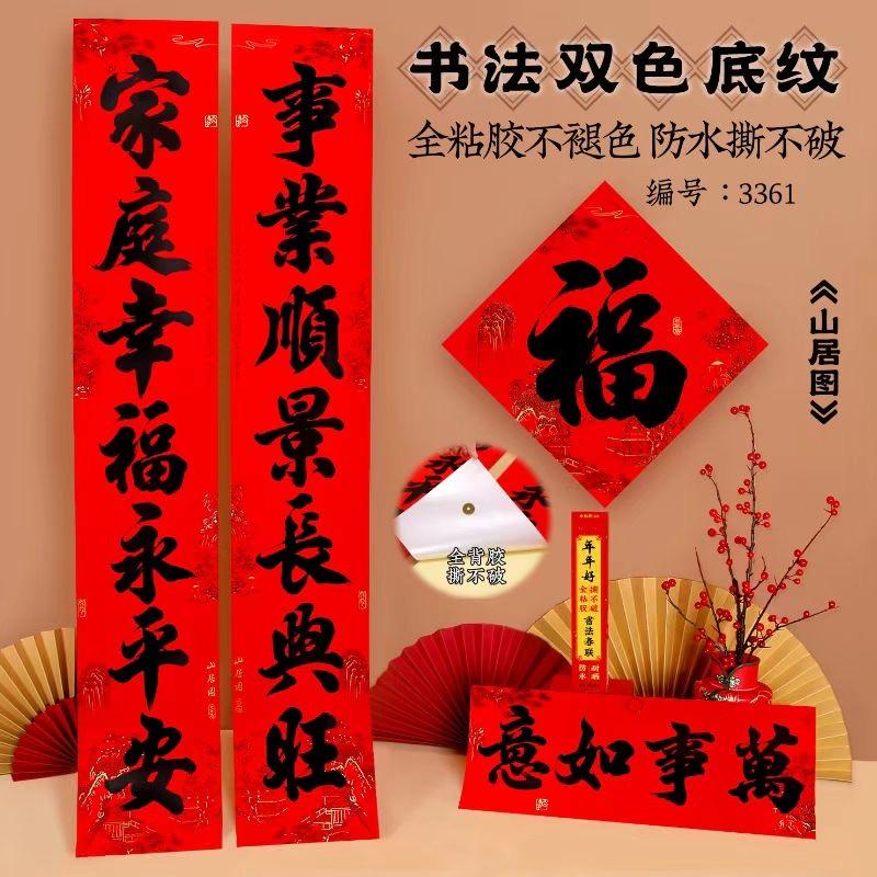 连年发