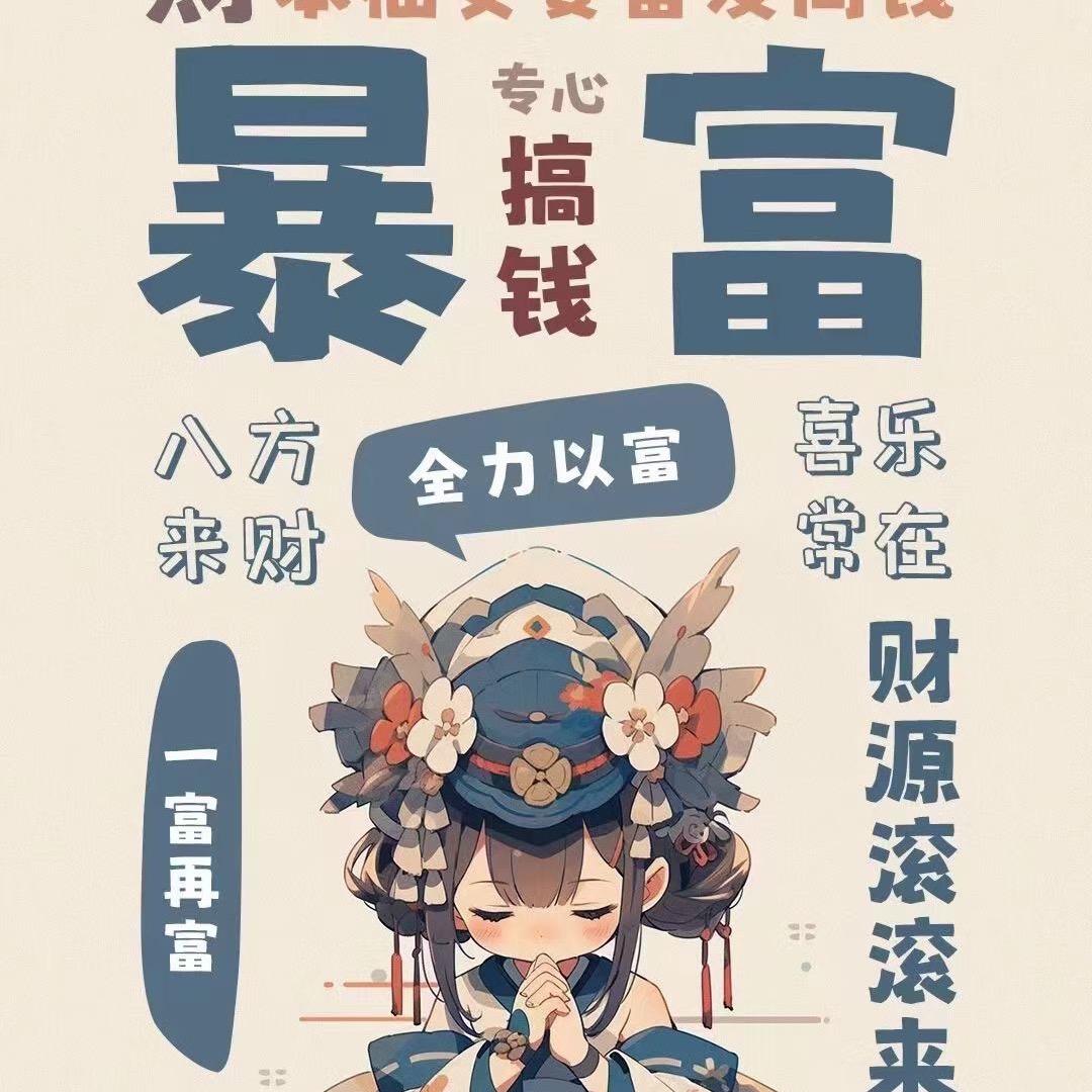 燕子8