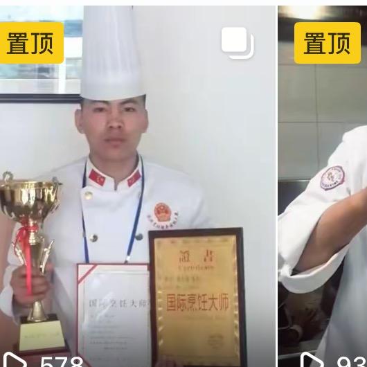 李士奇