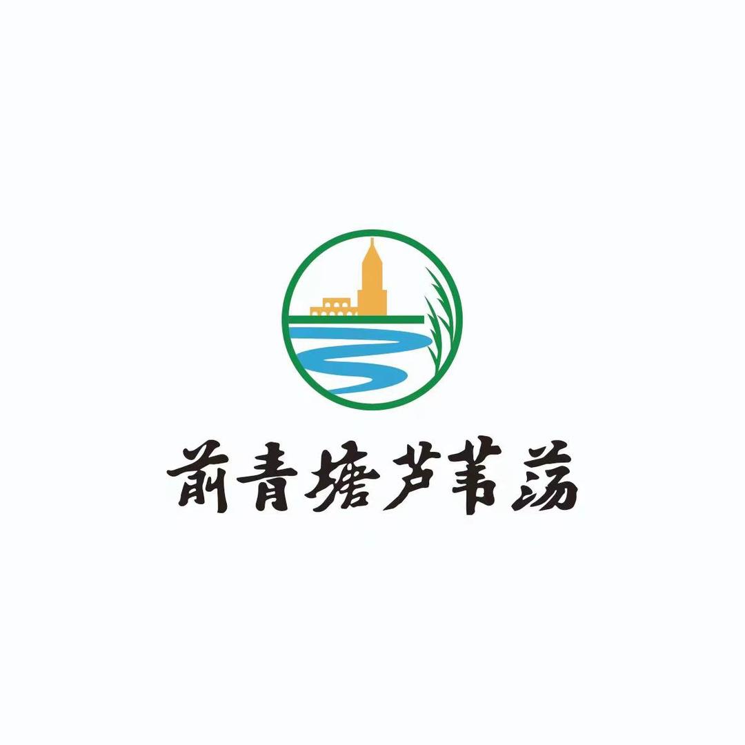青塘芦苇荡粽子店