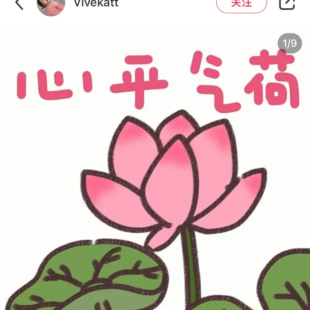 暴躁少女