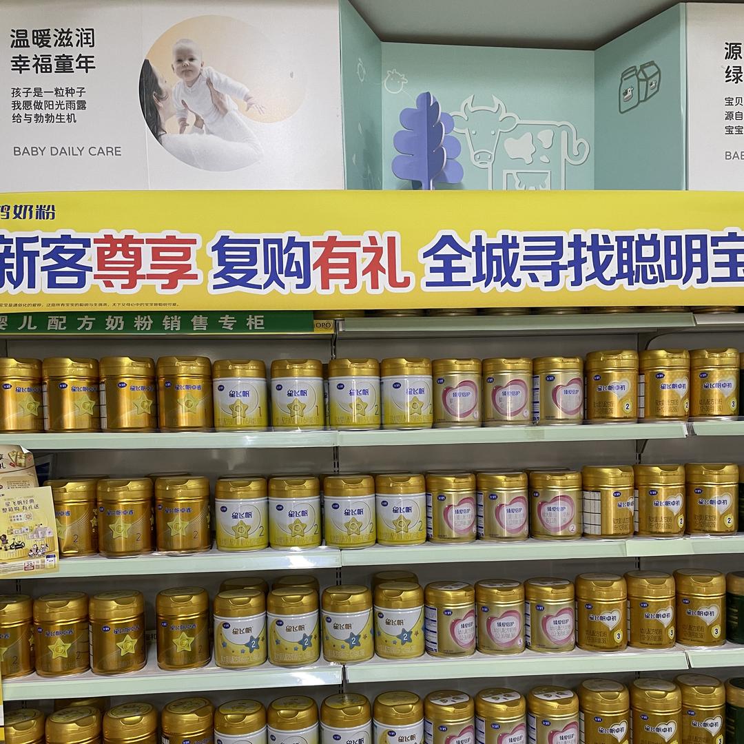 年年母婴个体店