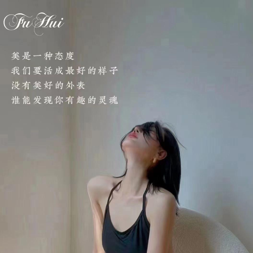是你欢欢🦋