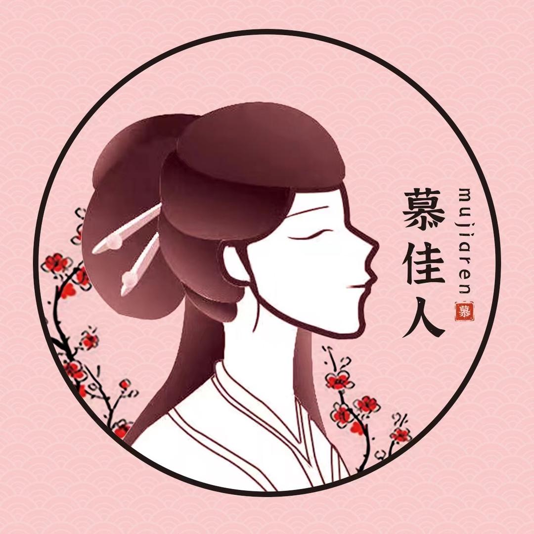 慕佳人汉服北京旅拍•古风写真•情侣写真