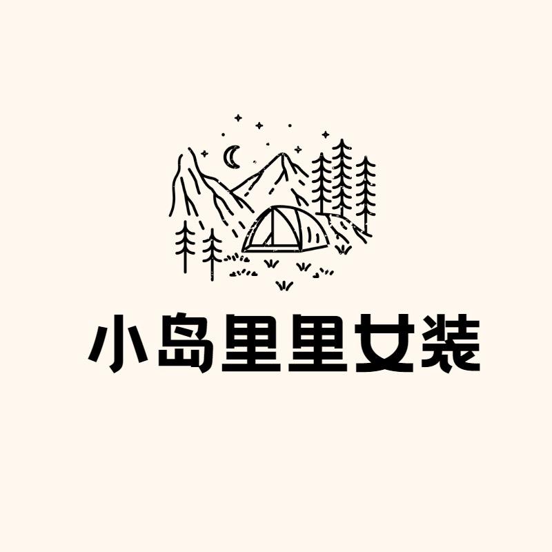 小岛里里女装