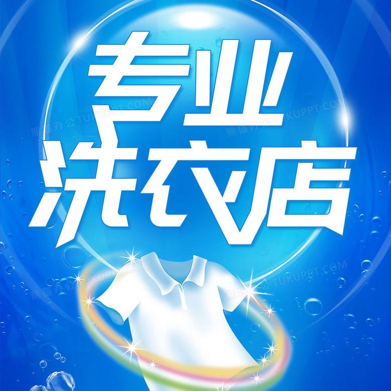 正正家政.