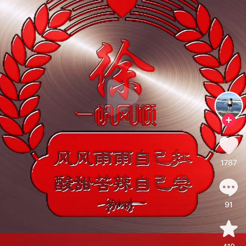 徐兵