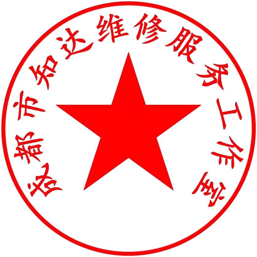 时运可济
