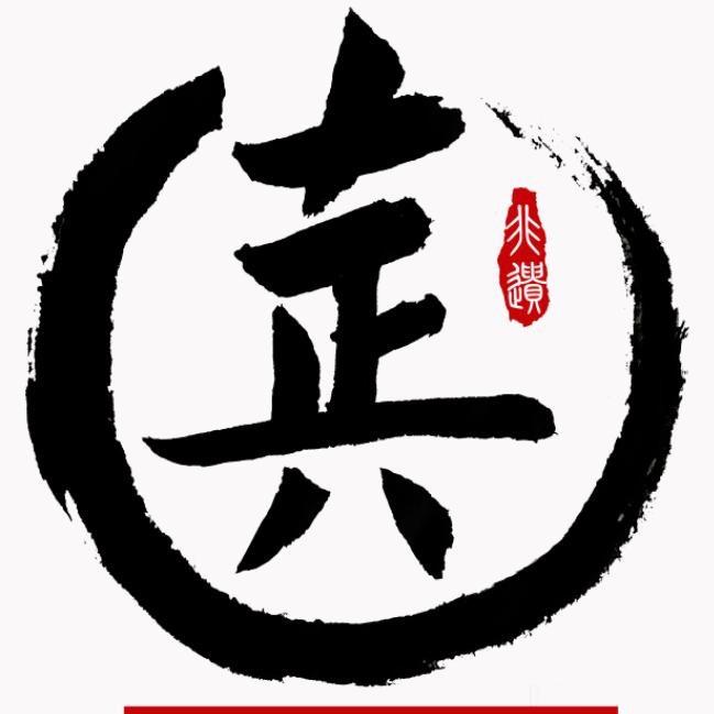 笔墨惊天（人名、地名、公司名订作古诗楹联