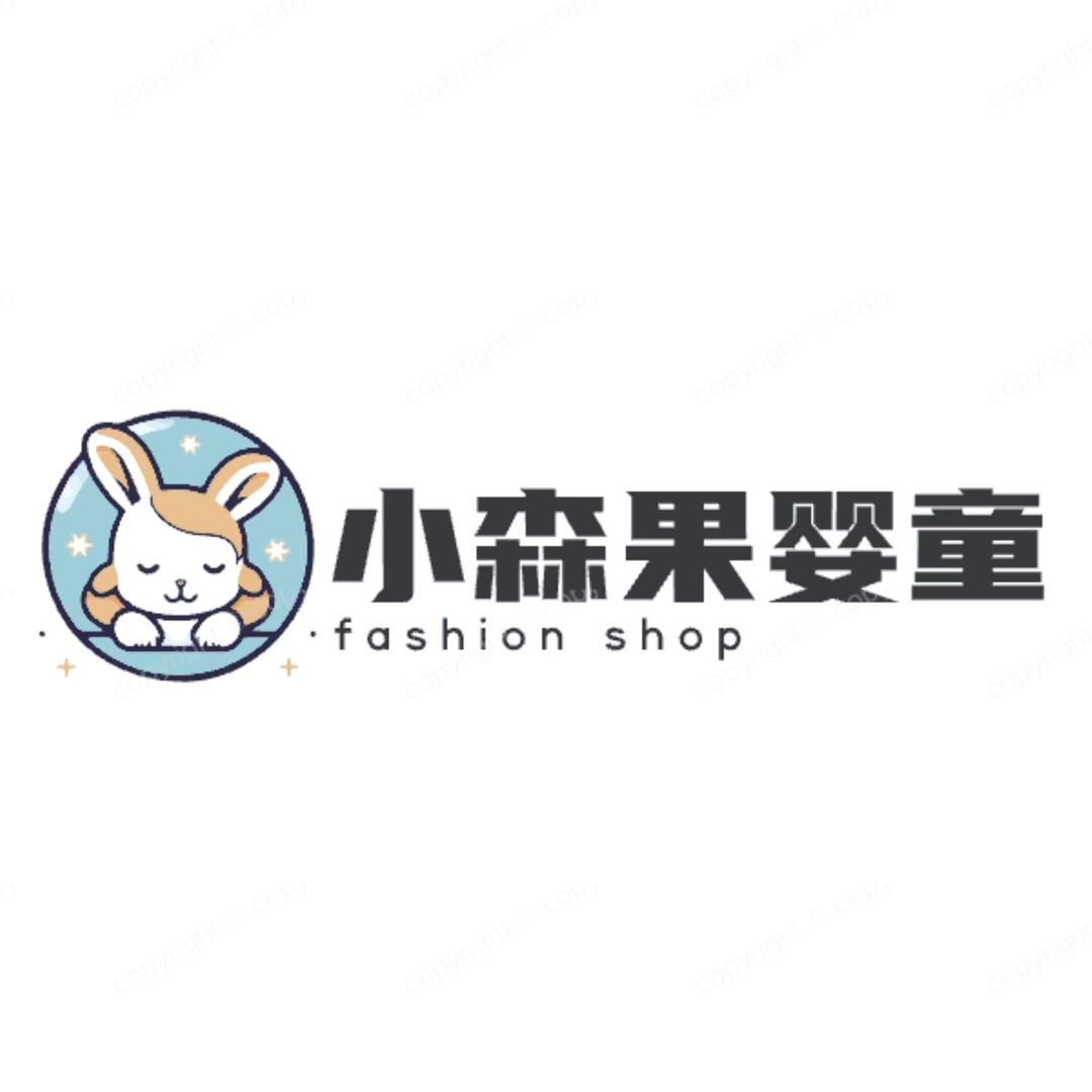 小森果婴童店