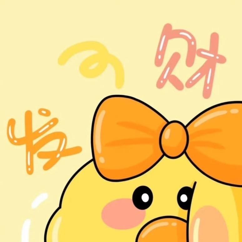 念三岁