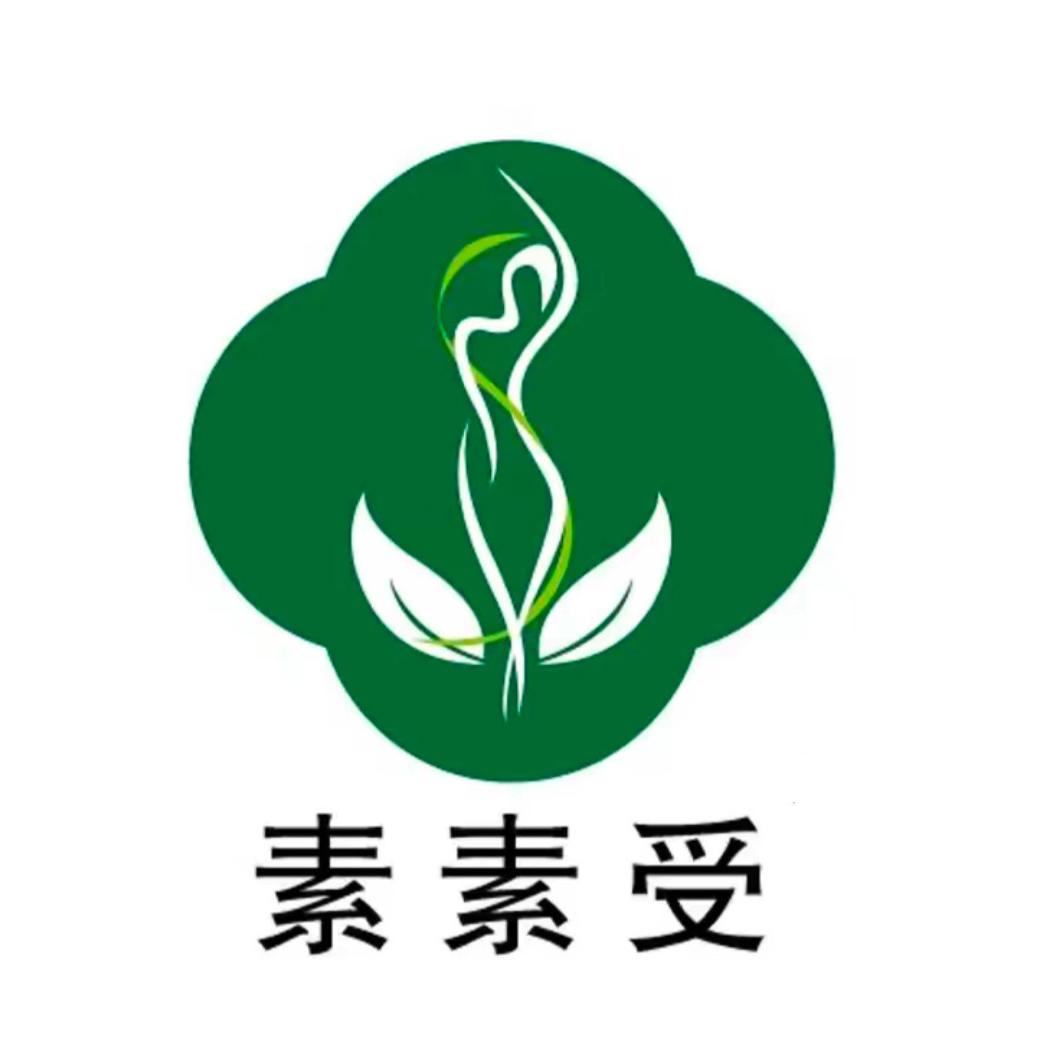 素素受玖泽营养膳食专卖店