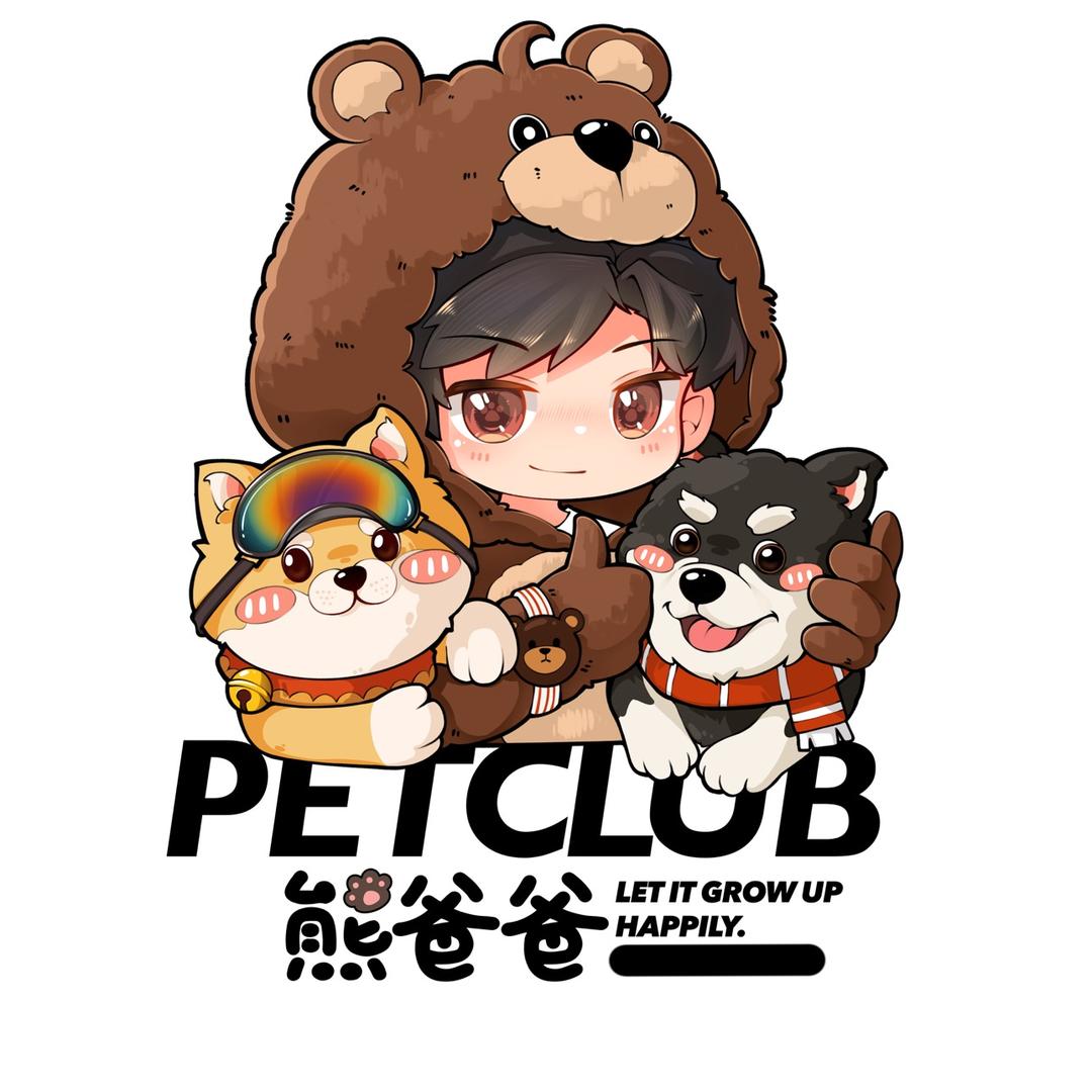 西安熊爸爸宠物俱乐部