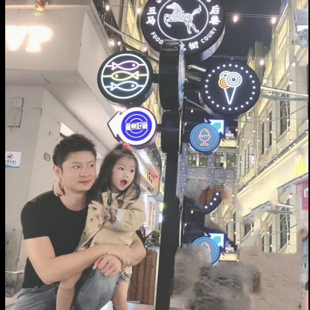 你我没想到