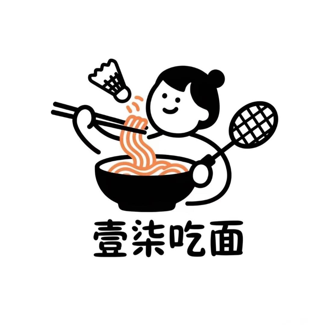 壹柒吃面官方号
