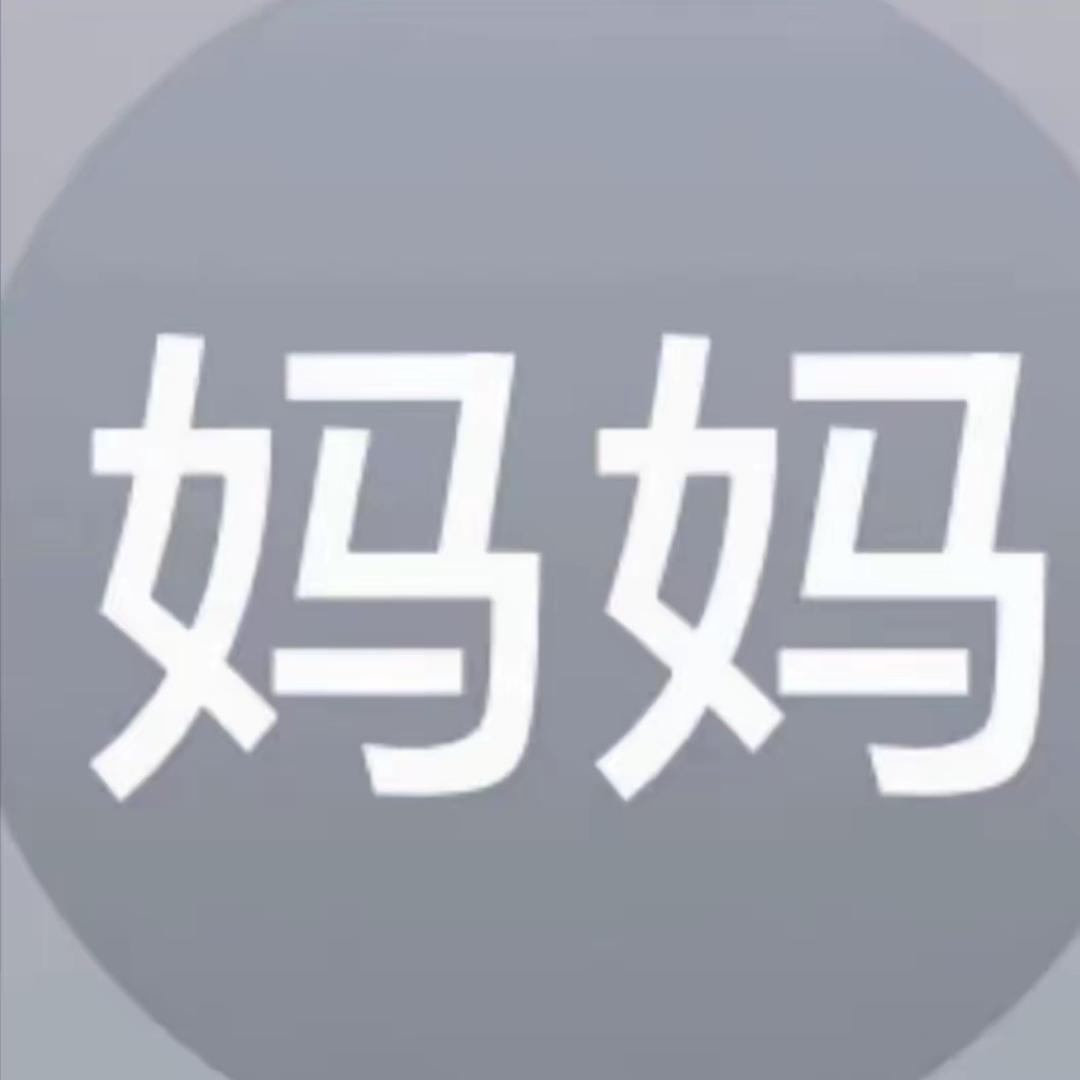蛋卷大王.