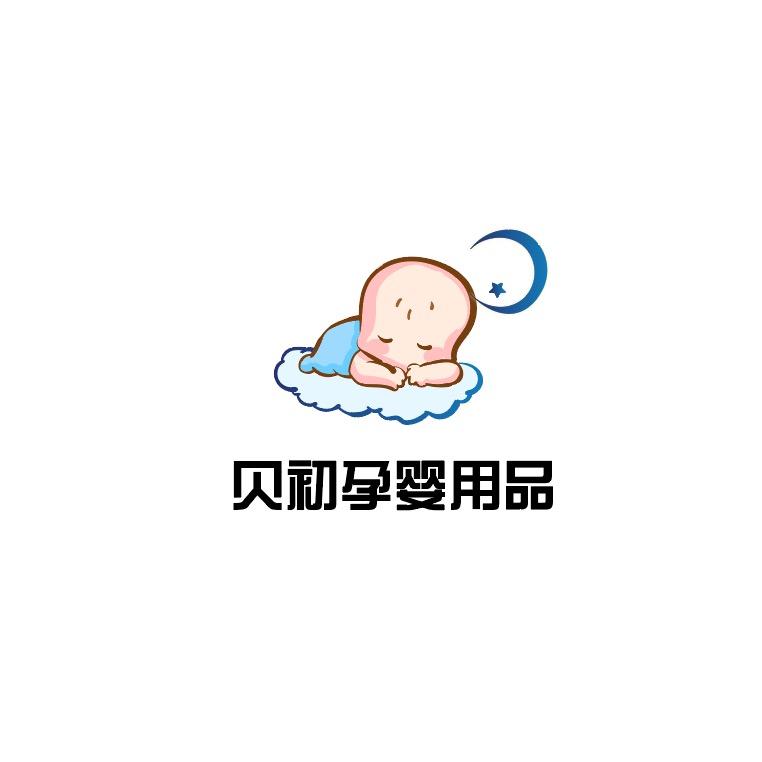 贝初孕婴用品