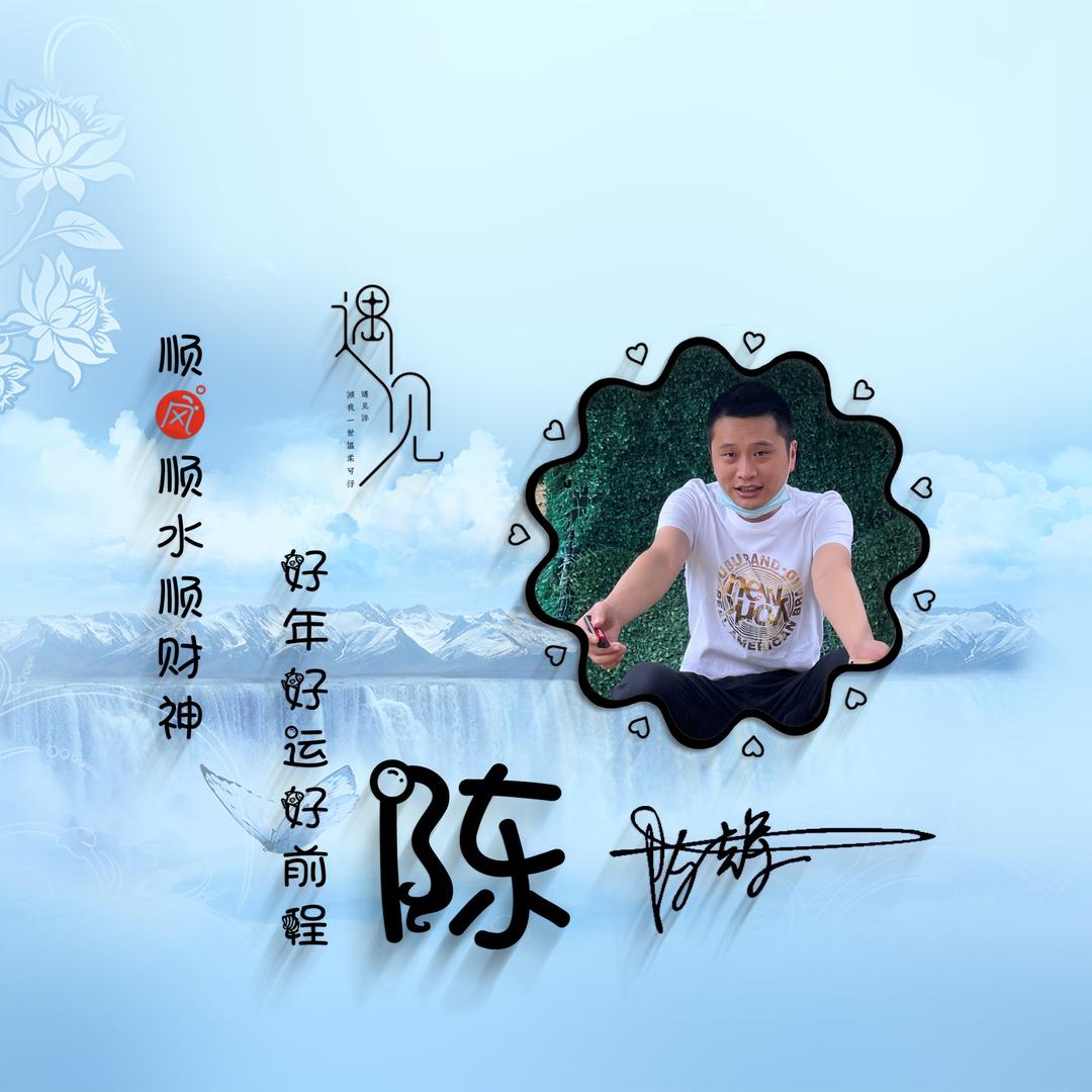 华强一哥