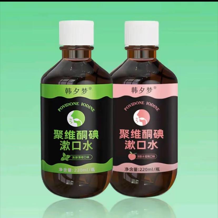 韩夕梦个护之家