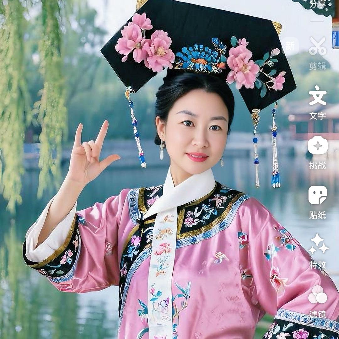 矮子