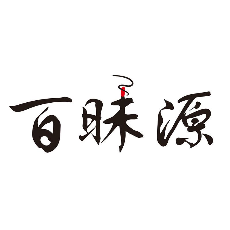 新会小冈百昧源香行