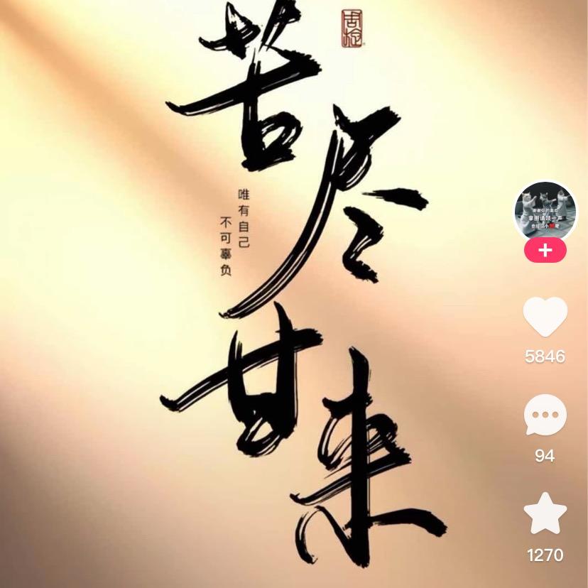 ꧔ꦿ℘💞᭄᪲ᩚ꯭ᩚ小祖宗💞᭄᪲ᩚ꯭ᩚ