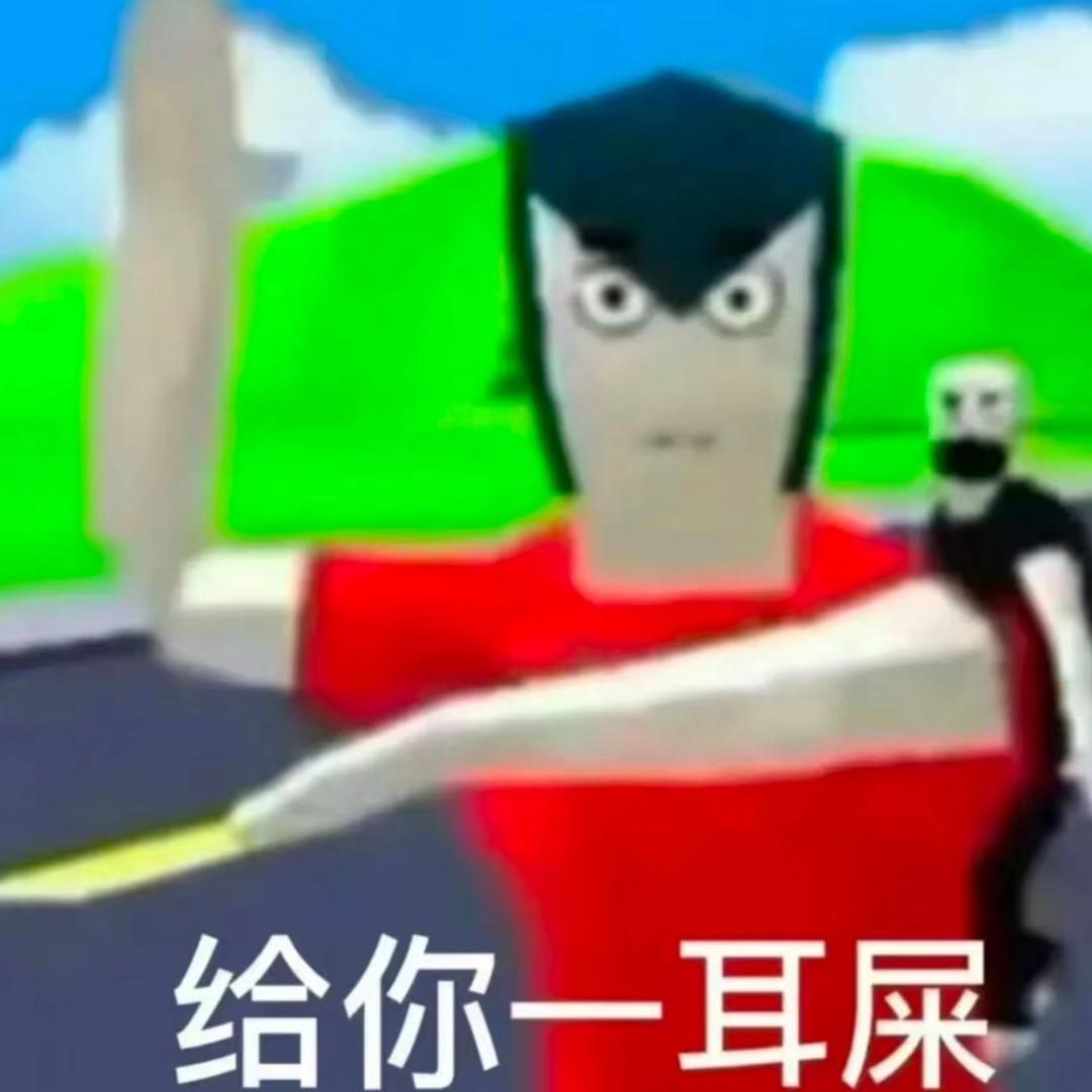 我不盐了兄弟