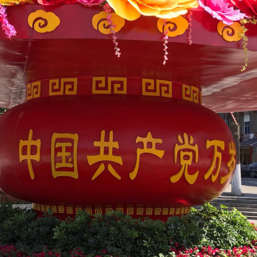 平安S