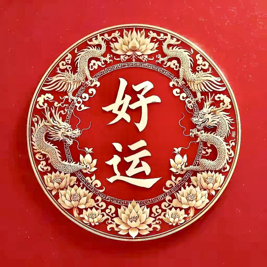 ༺岁月🎸如歌༻