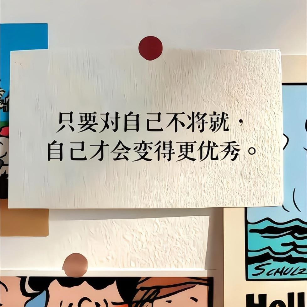 逗你玩