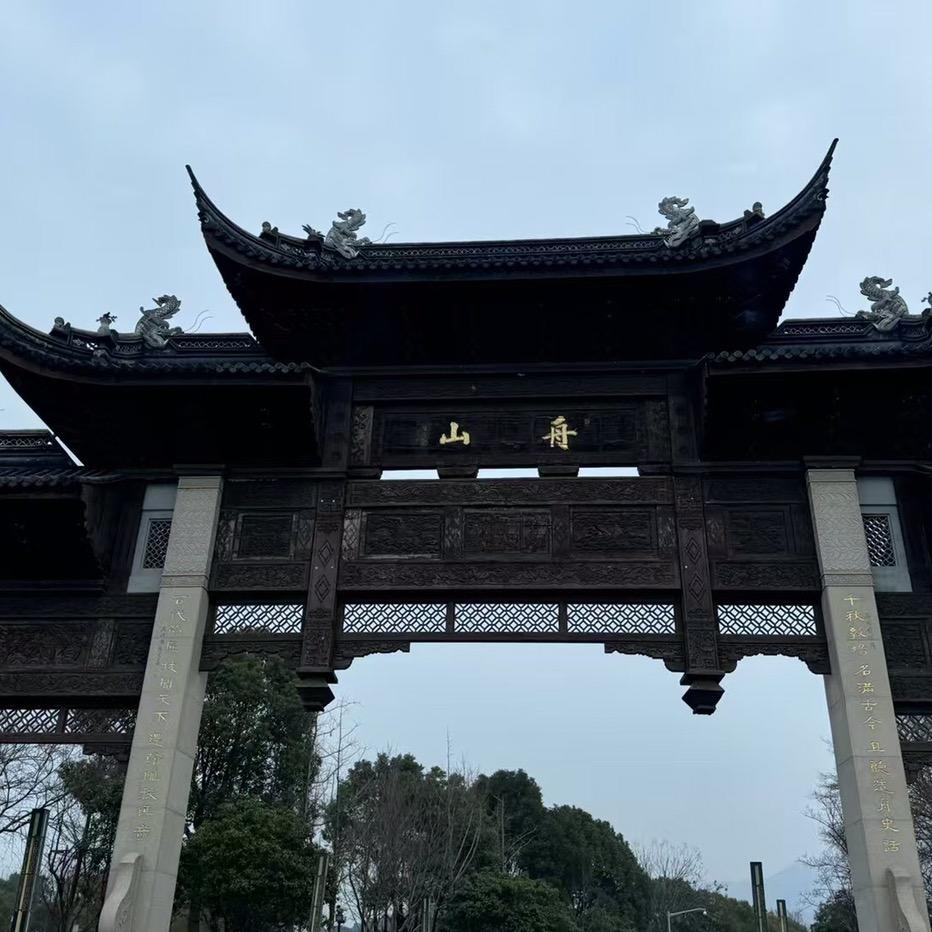 小福禄核雕