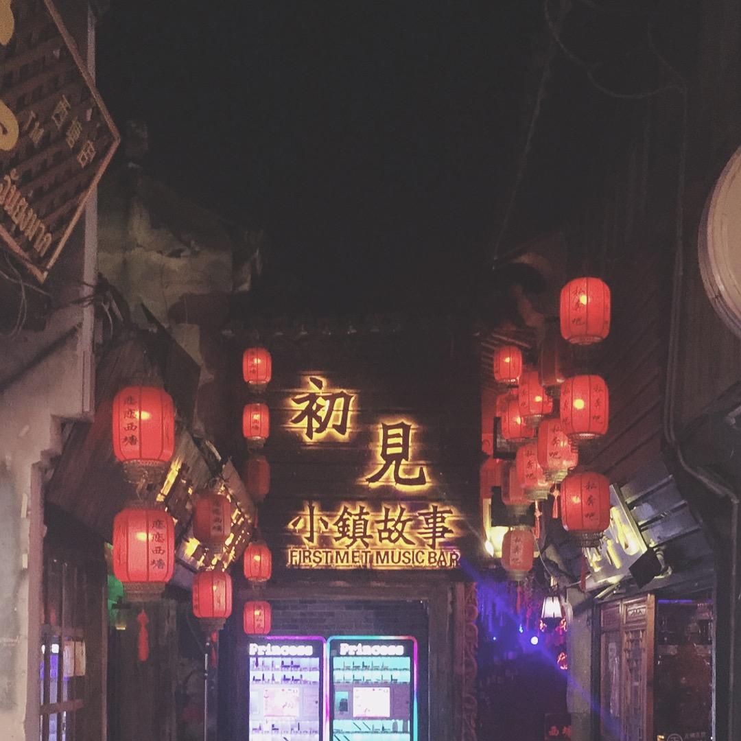 1️⃣毛钱的人生