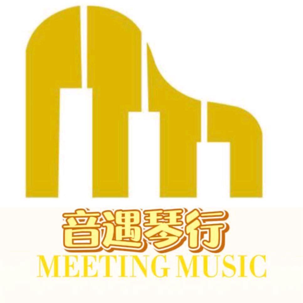 合肥音遇琴行融创城校区