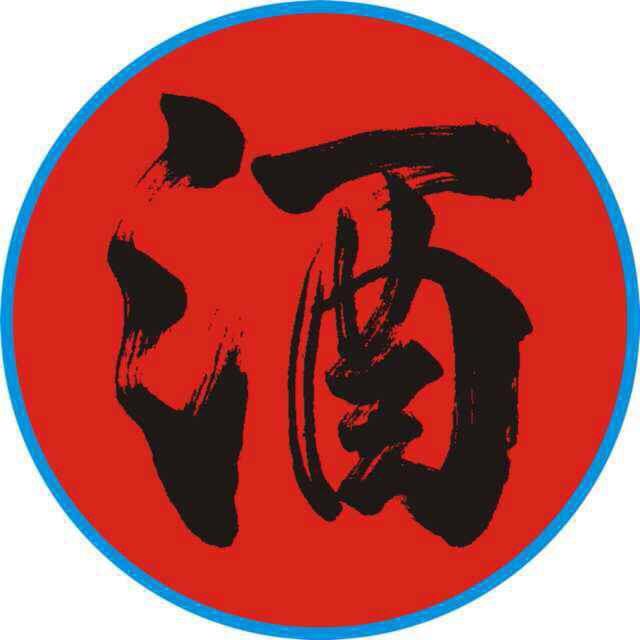 好运常在星星