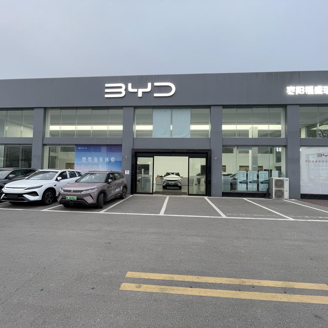 聚米新能源二手车