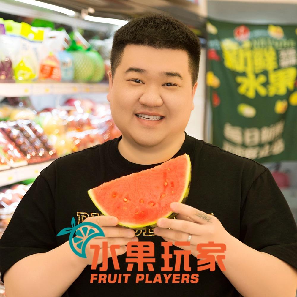 水果玩家【拜泉东二店】
