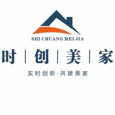 时创美家设计装饰