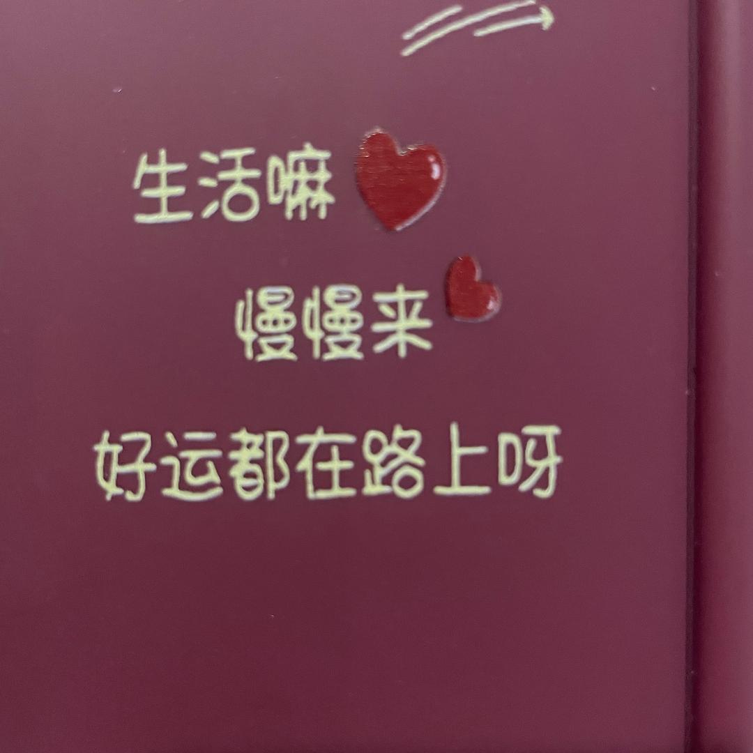 棒棒哒