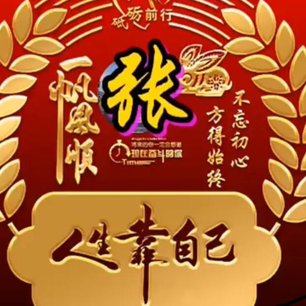 友鑫
