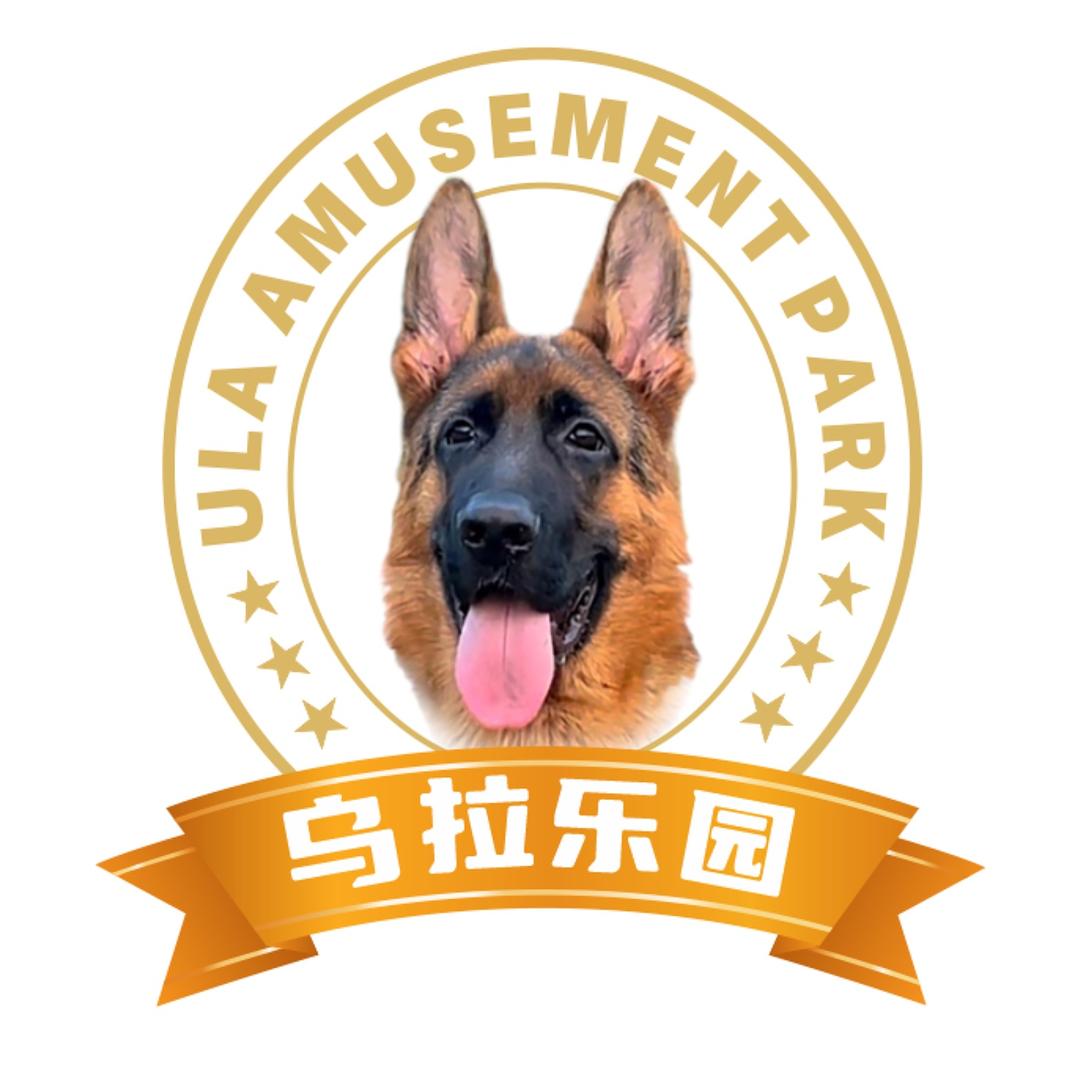 乌拉乐园