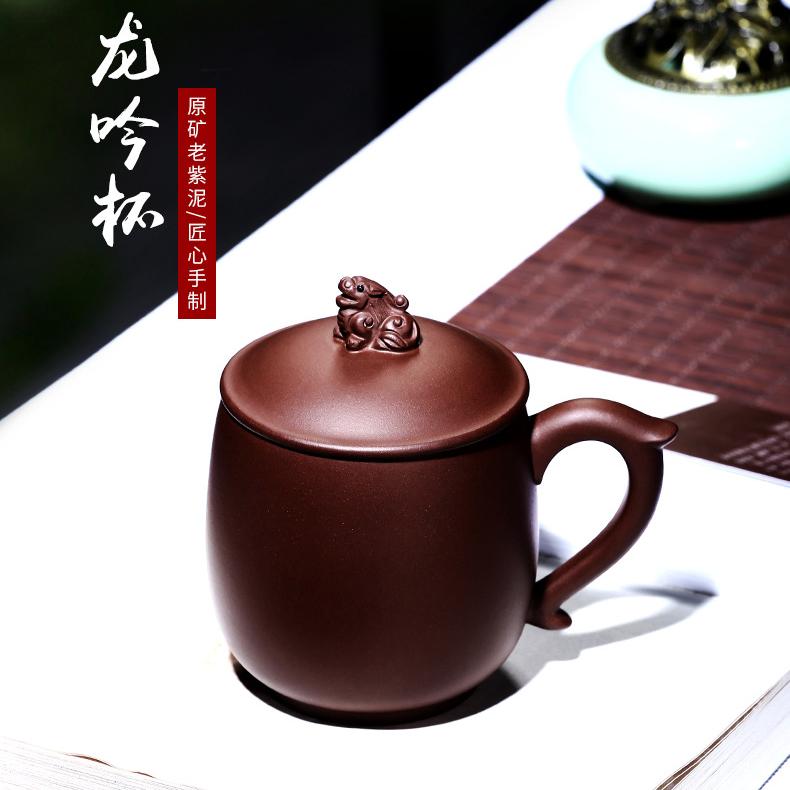 老沈紫砂盖杯