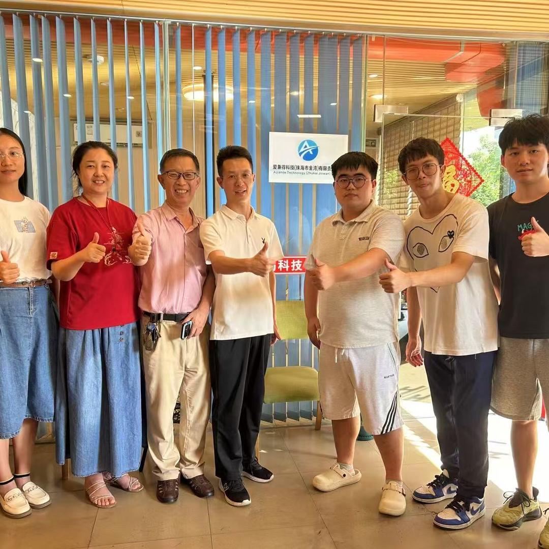 爱兼得（珠海）科技有限公司