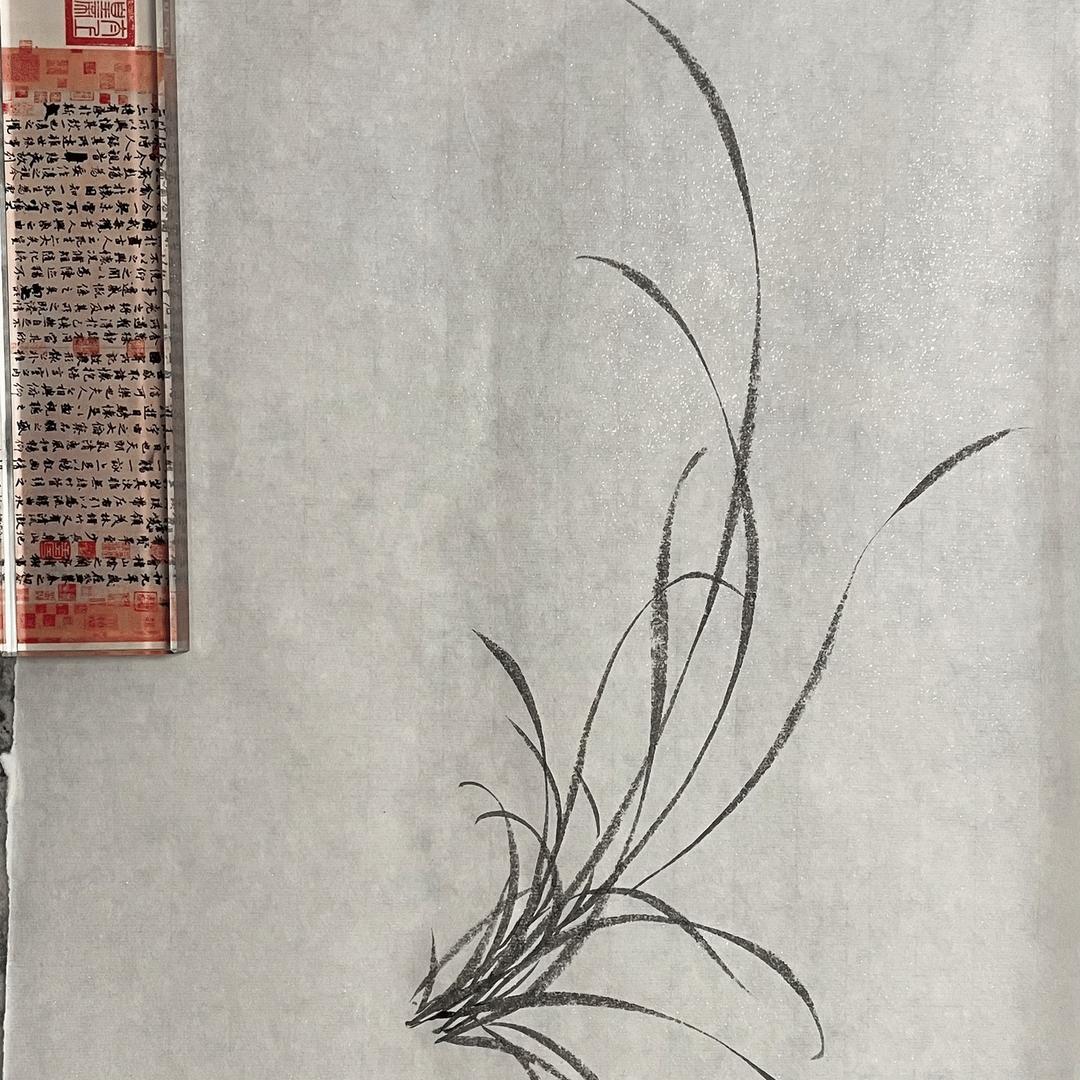 逍遥乐无边
