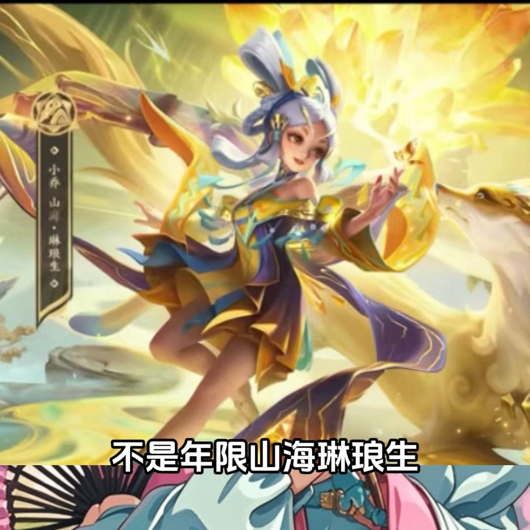橙子解说