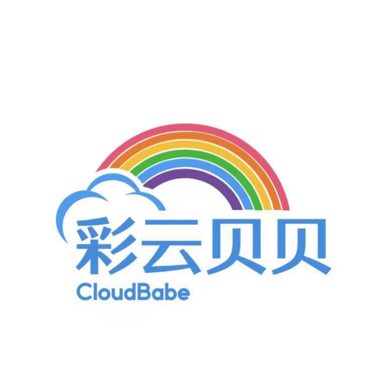 彩云贝贝·孕婴连锁