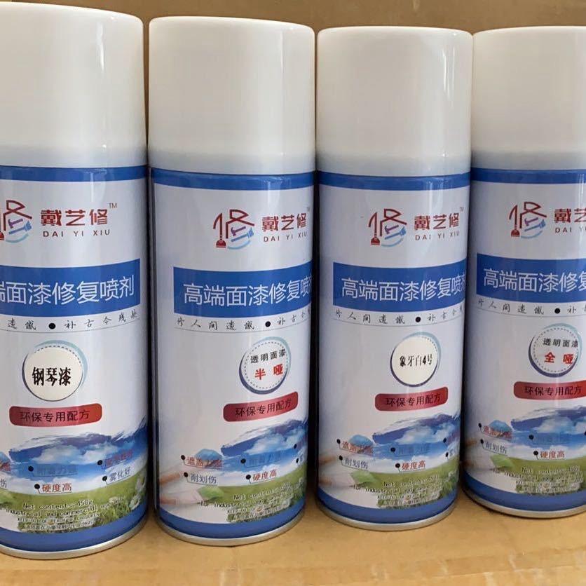 一修哥家乐 南通一修哥家具维修材料部