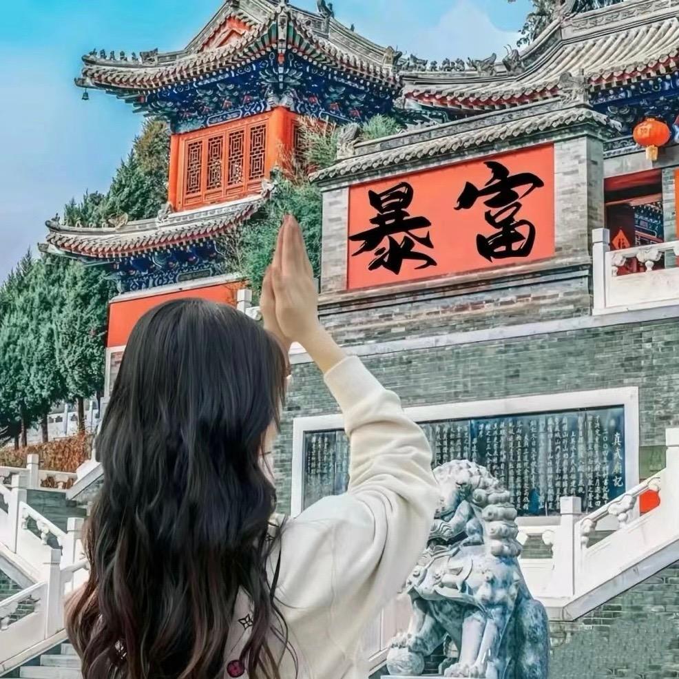 咩～咩