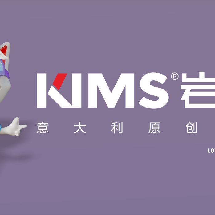重庆KIMS岩板