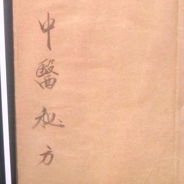 老渭毛饼没有了