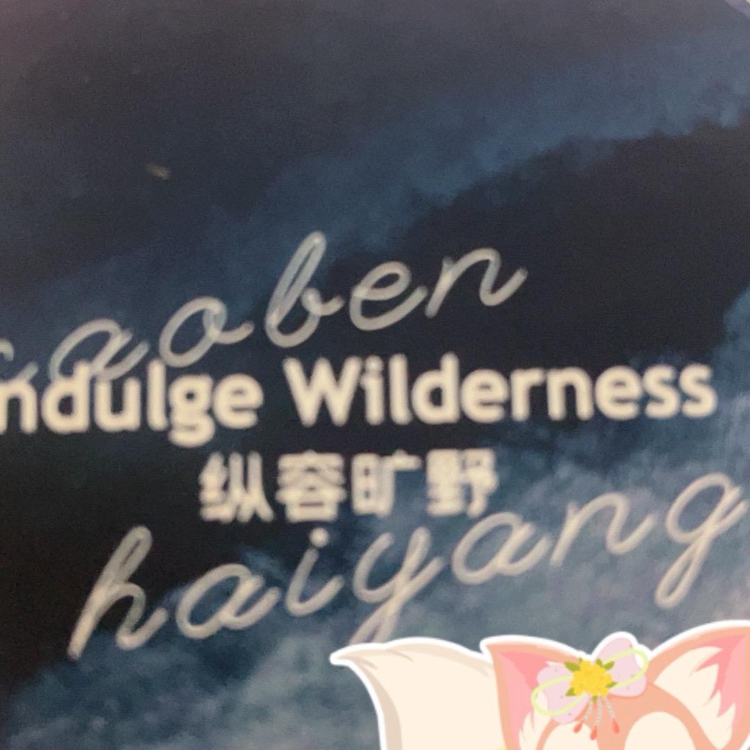 我